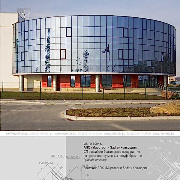 АПХ Мираторг