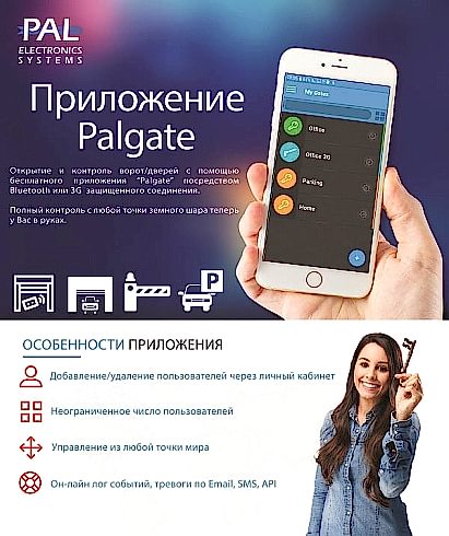 Продукты