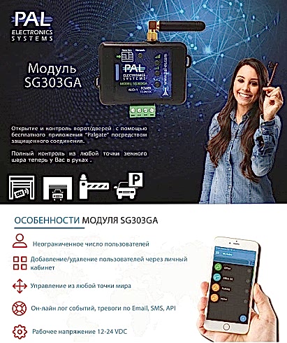 Продукты